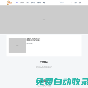 開云·kaiyun(中國)官方網站