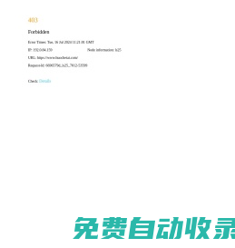 火車時(shí)刻表_火車時(shí)刻表查詢_火車票查詢—火車臺(tái)