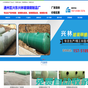 南通域名注冊(cè)|虛擬主機(jī)|企業(yè)郵局|南通網(wǎng)站建設(shè)|南通網(wǎng)頁設(shè)計(jì)|南通網(wǎng)站制作|南通網(wǎng)絡(luò)公司,基礎(chǔ)應(yīng)用服務(wù)商。
