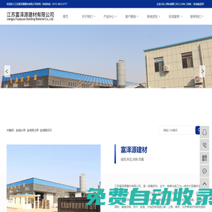 鹽城pc磚_鹽城荷蘭磚_鹽城路沿石_鹽城透水磚-江蘇富澤源建材有限公司