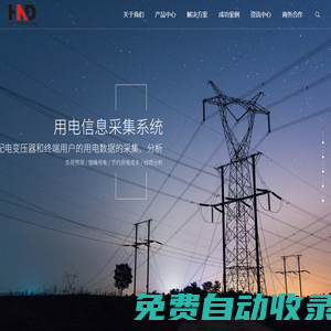 廣東浩寧達實業有限公司
