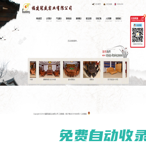 福建冠盛實業有限公司-福建冠盛實業有限公司