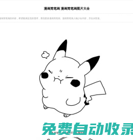手機游戲_手機軟件_七喜手機網(wǎng)
