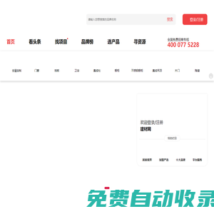 秒發圈 - 微信定時發朋友圈、分組群發、定時群發、自動群發、多微信同步發、輪流發、隔天發