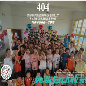 裝修公司_裝修設計報價_家裝裝飾 - 裝新派