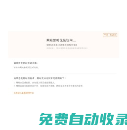 干洗店加盟_洗衣店加盟_干洗店加盟連鎖_威特斯洗衣-威特斯洗衣