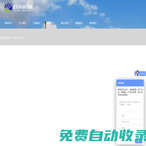 挖泥船_挖泥船多少錢_挖泥船廠家-巨龍環保