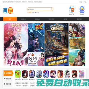 2024手游首沖號(hào)-萌耍手游APP-盟耍手游網(wǎng)
