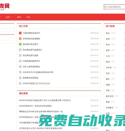 im電競·(中國)電子競技平臺