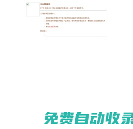 放大器模塊_高增益天線_大容量電源電池廠家_深圳特信電子
