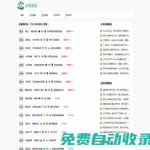 戰(zhàn)新網(wǎng)-深圳市戰(zhàn)略性新興產(chǎn)業(yè)發(fā)展促進會
