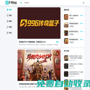 承越體育知識 - 體育新聞一網打盡