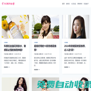 阿壩藏族羌族自治州廣播電視局