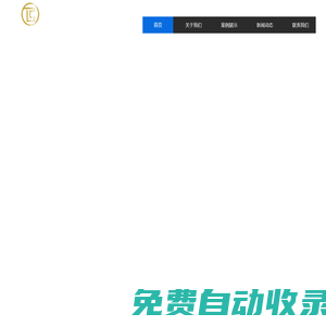 河南路拓建筑勞務(wù)有限公司