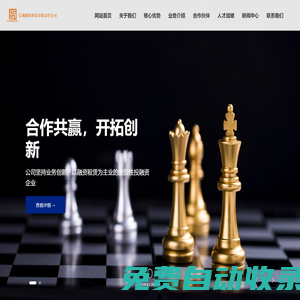 長城融資租賃有限責任公司_融資租賃_融資機構