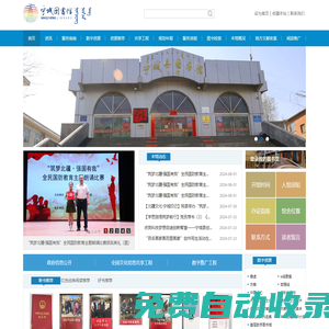 重慶數(shù)道科技-水泥運(yùn)輸企業(yè)信息化倡導(dǎo)者,供應(yīng)鏈金融數(shù)據(jù)服務(wù)商