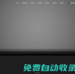 蠶絲被 | 千絲灣蠶絲被 | 千絲灣品牌蠶絲被 | 鵝絨被 | 真絲睡衣 | 真絲絲巾 | 南通千絲灣絲綢有限公司-南通千絲灣絲綢有限公司