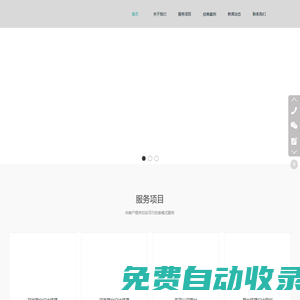 鄭州展臺設計_鄭州環保展臺_鄭州展位搭建-鄭州祥瑞展覽展示有限公司