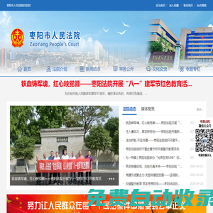 會員時代_實體店免費充值會員營銷管理系統_省丟丟