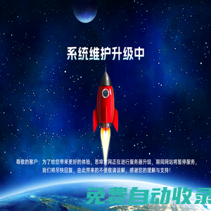 【廣東思埠集團有限公司】SIBU.CN_民族品牌化妝品企業_新微商創業孵化基地-思埠官網