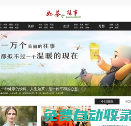瑞純影視