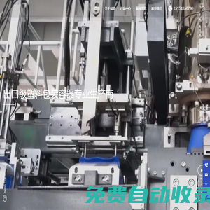 山東易美包裝材料有限公司-閉口堆碼桶-210L塑料桶-噸桶