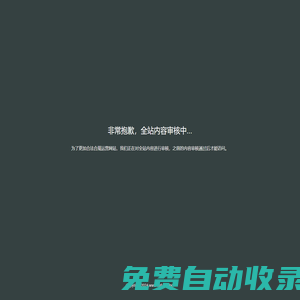 酒久文化網-全國酒資源信息中心