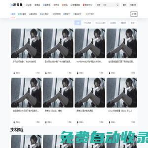 YYcat-資源站、資訊分享平臺(tái)-源碼Ui優(yōu)