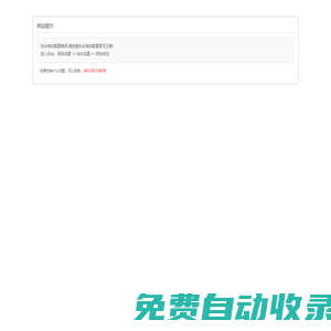 鄭州惠林化工有限公司