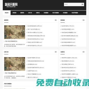 新開輕變傳奇_輕變合擊傳奇網(wǎng)站_網(wǎng)通輕變版?zhèn)髌鎋新風(fēng)開服網(wǎng)