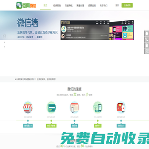 杭州哈博信息技術有限公司