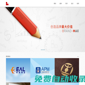 洛派（上海）文化傳播有限公司 | LOPAY洛派設計|專注品牌形象VI設計界面設計