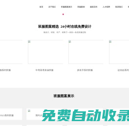 米可班服-全國著名班服定制廠商
