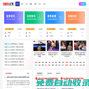 愛餐網 — 閱讀我們的喜歡