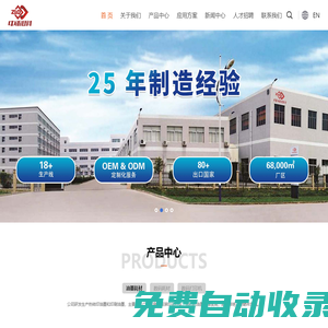 河南中利琪印刷材料有限公司_我公司專業從事熱轉印油墨、膠版印刷油墨、數碼打印噴繪墨水等產品研發、制造