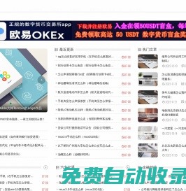 久搜百科 - 互聯(lián)網(wǎng)生活知識(shí)分享!