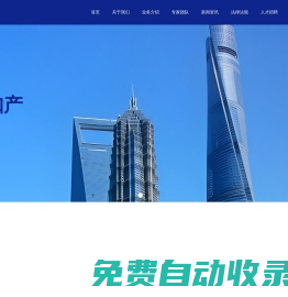 專業知識產權服務提供者-上海上谷知識產權代理有限公司