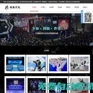 天津宣傳片拍攝公司_天津視頻拍攝公司_天津廣告片拍攝公司_影視公司_天津視頻制作公司_企業宣傳片制作_天津微電影拍攝公司
