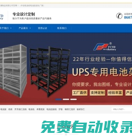 佛山市豐創盈金屬制品有限公司