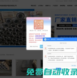 醫用鉛板,防輻射鉛板,射線防護鉛板,防輻射鉛板廠家-聊城市譽恒射線防護器材有限公司