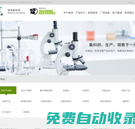 防老劑-紫外線吸收劑531-抗氧劑1010-江蘇銘卓新材料有限公司