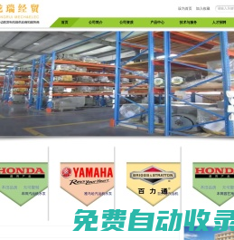云南龍瑞經貿有限公司-云南龍瑞經貿有限公司