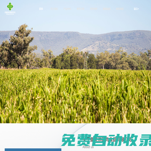 重慶供銷肉食品有限公司