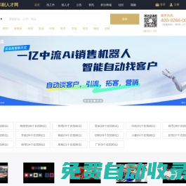 眾浩印刷人才網—專業的印刷人才網,提供印刷招聘,印刷人才獵頭服務,印刷人才印刷招聘會,印刷人才培訓等服務,做印刷人才首選招聘網站,印刷機械,羅蘭印刷機,海德堡印刷機,切紙機
