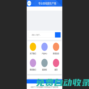 ldunvse 官網