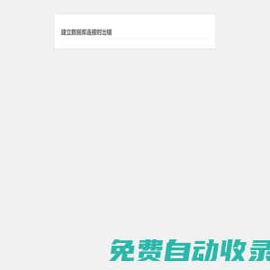 智慧問題-輕松掌握液壓氣動知識