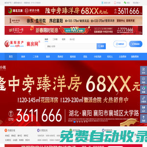 秒發圈 - 微信定時發朋友圈、分組群發、定時群發、自動群發、多微信同步發、輪流發、隔天發