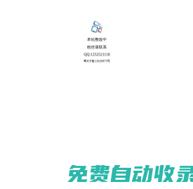 游戲達人網,游戲幣比價,比價器