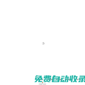 拓維設計-人居設計|商業綜合體|產業園|大型規劃