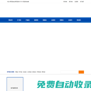 吸塑泡殼包裝-PVC|PET吸塑泡殼定做廠家_宿遷興源吸塑包裝